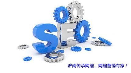 濟南網(wǎng)站建設(shè)公司優(yōu)化網(wǎng)站該如何選擇關(guān)鍵詞?