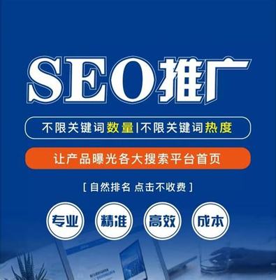濟南seo搜索排名優(yōu)化解讀_計量資料x s是啥意思(2025年02月精選)
