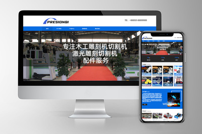 【建站案例】機械設備配件行業網站建設案例欣賞