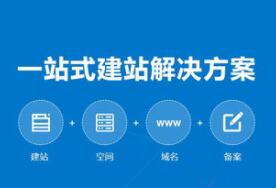 濟南網(wǎng)站建設公司分享網(wǎng)站內容規(guī)劃的四點原則