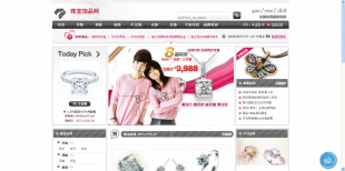 濟南網站建設、濟南模板網站建設、濟南手工網站建設_世界工廠網