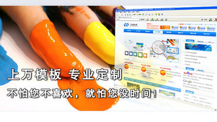 濟(jì)南免費建網(wǎng)站公司,濟(jì)南網(wǎng)站建設(shè),濟(jì)南網(wǎng)上開店,濟(jì)南淘寶開店培訓(xùn)服務(wù),濟(jì)南網(wǎng)頁設(shè)計