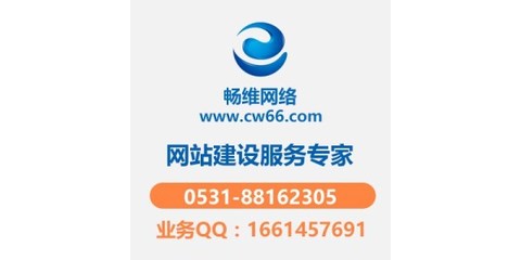 濟南與泰安集團網(wǎng)站建設(shè)全流程解析