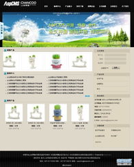 濟南網(wǎng)站建設(shè)與網(wǎng)頁設(shè)計 山東數(shù)字營銷的基石