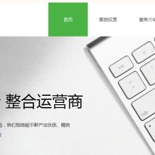 濟南營銷型網(wǎng)站建設(shè)工作室 打造您的數(shù)字化營銷引擎